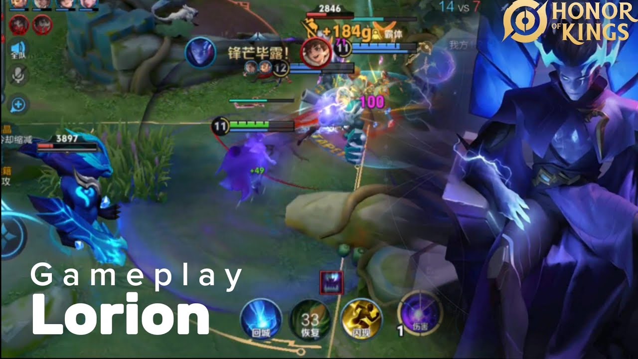 AoV Hero: Lorion Gameplay| Honor of Kings