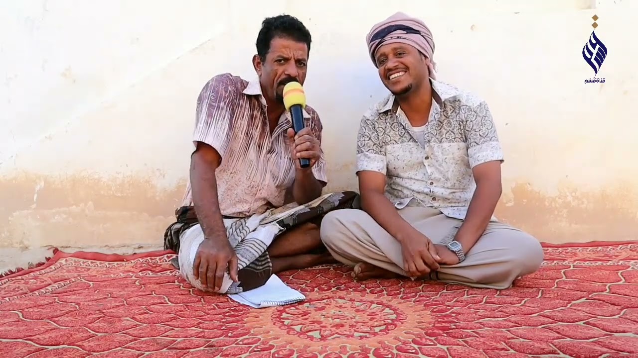 تفائل خير الحلقة الرابعة عشر