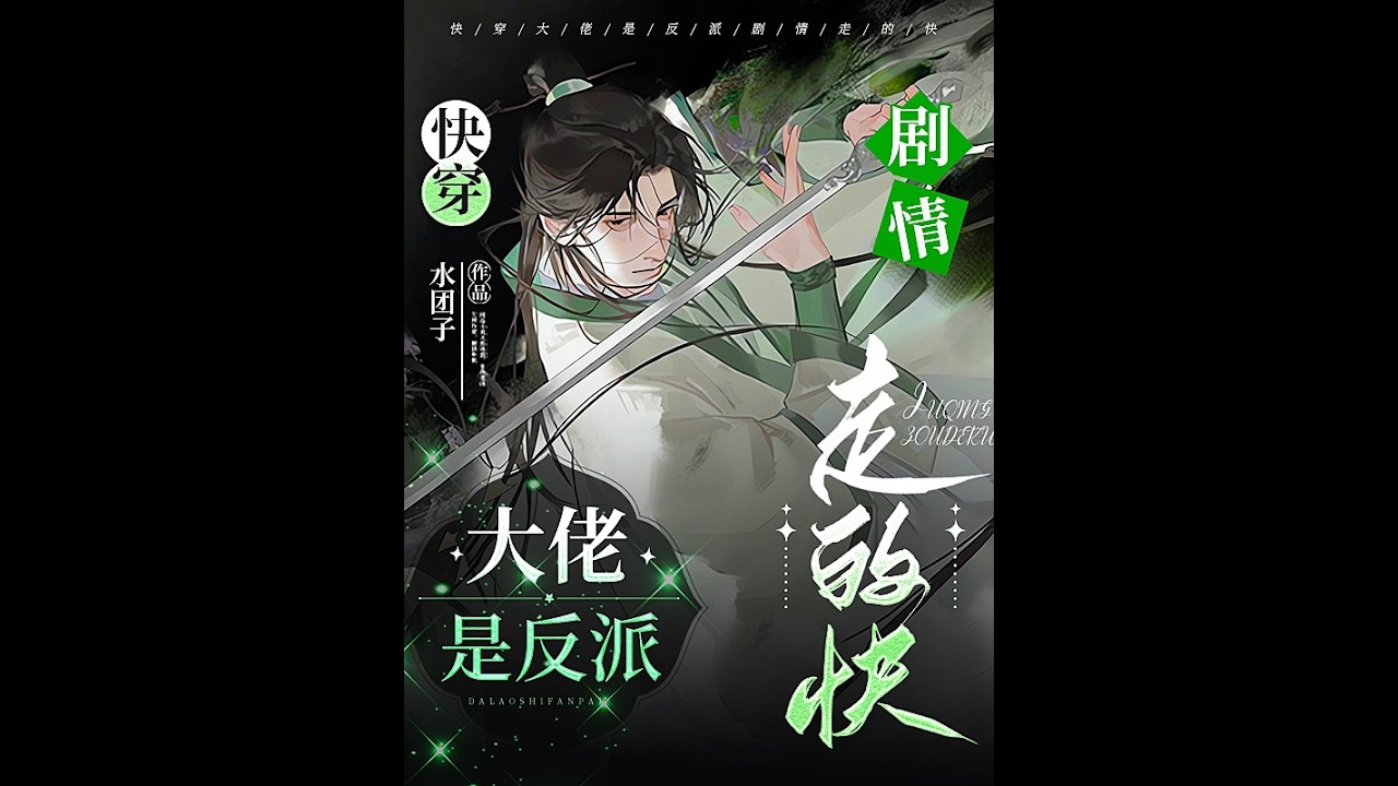 TG7- 60 Cô Nhi Vai Ác Cha Kế