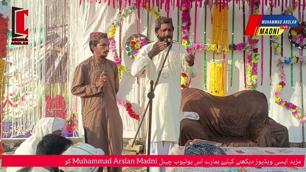 Hafiz Amir Saeedi new klam /2025...viral klam 