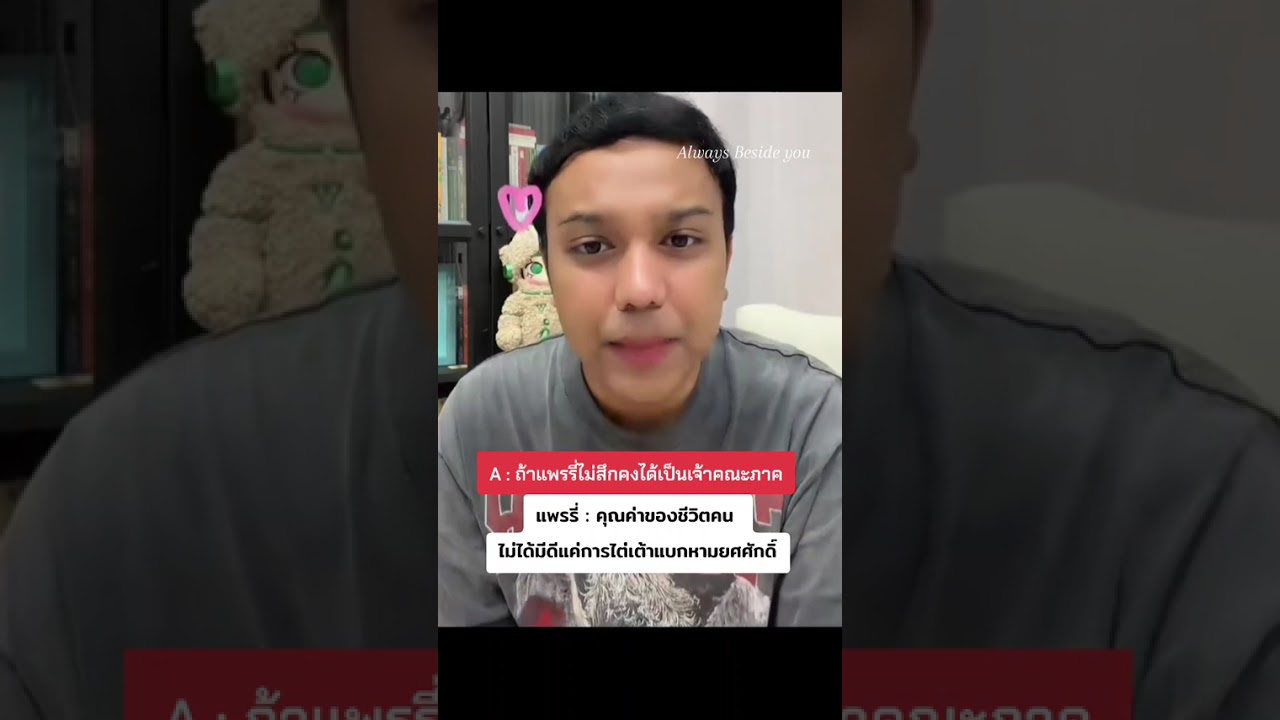ถ้าไม่สึกพระป่านนี้คงได้เป็นเจ้าคณะภาค #แพรรี่ไพรวัลย์ #แพรี่ฟอร์ด 