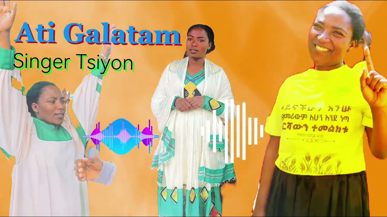 Singer Tsiyon Daniel #apostolic #song #video 