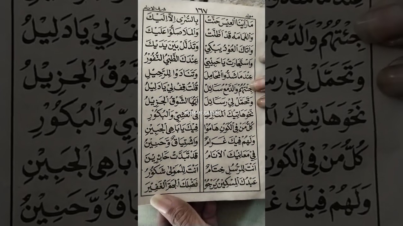 MAHALUL QIYAM SRAKALAN INDUK LUGU MURNI