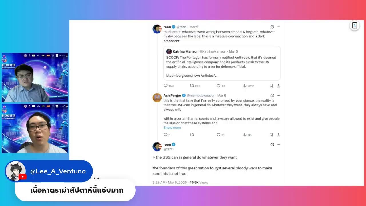 SuperAI Season 6 Digital Workforce Transformation
