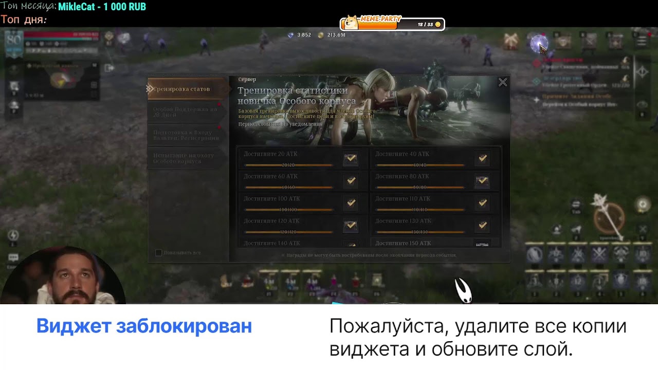 new MMORPG VAMPIR day 5【#RAVEN2】  79lvl  F2P ʕ·ᴥ·ʔ