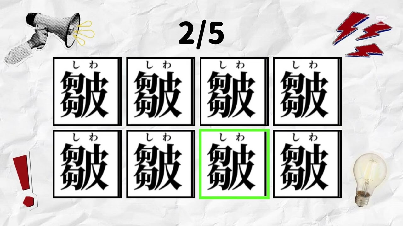 リズムチャレンジできるかな