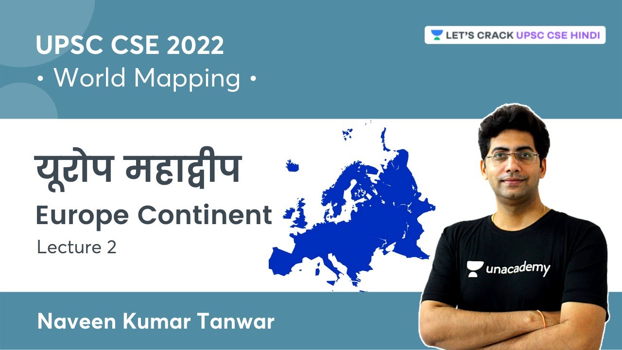 World Mapping | Europe | Continent | UPSC CSE 2022 | Naveen Kumar Tanwar