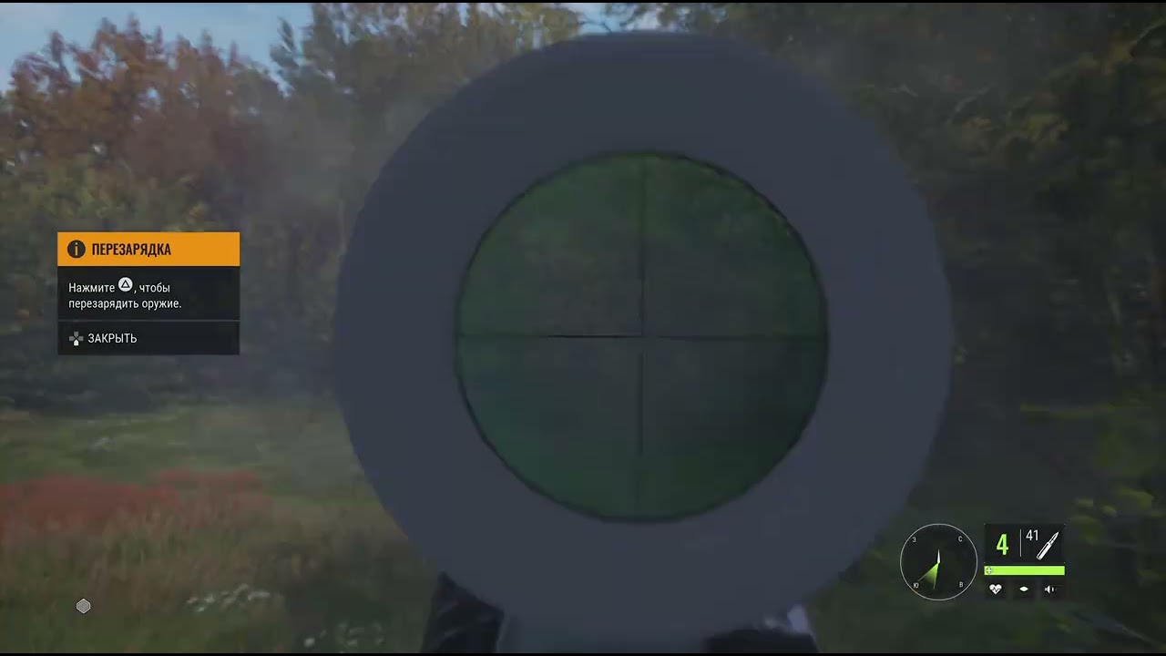 TheHunter: Call of the Wild (PS4) 2017