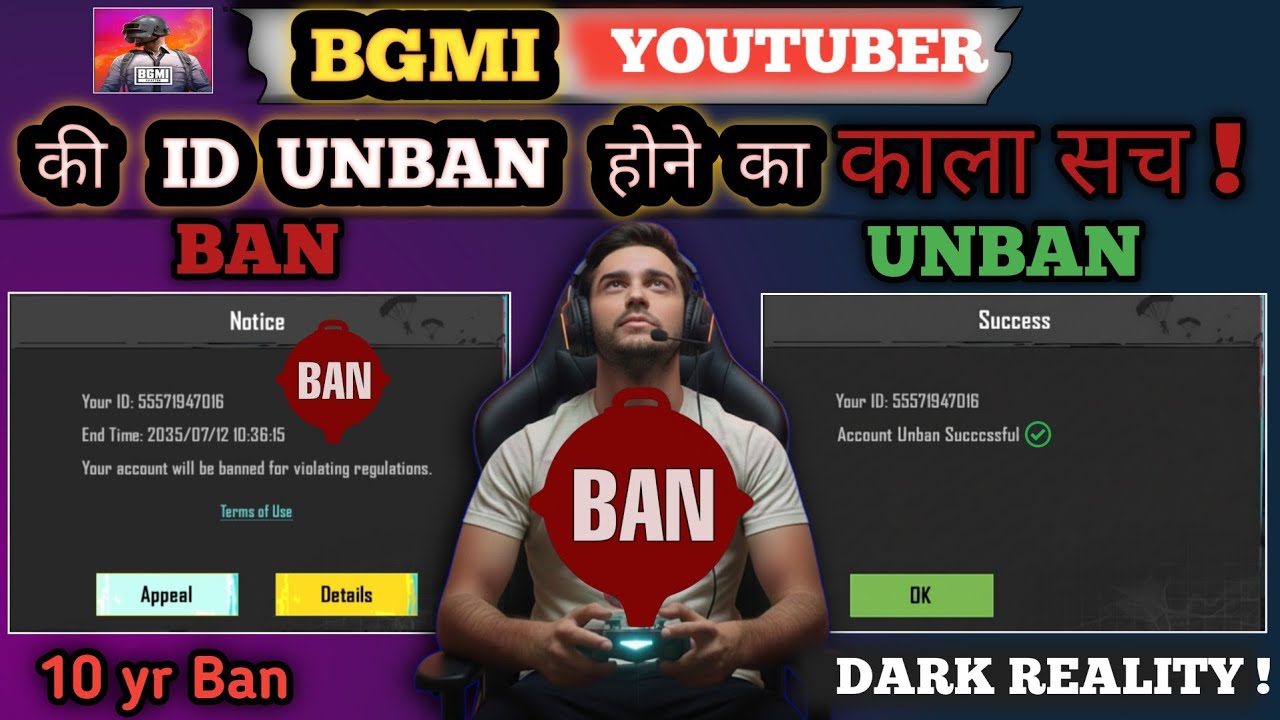 🔴 BGMI YouTuber की  account unban का Secret | 10  Year Ban account को इस तरह करते हैं  Unban  ✅