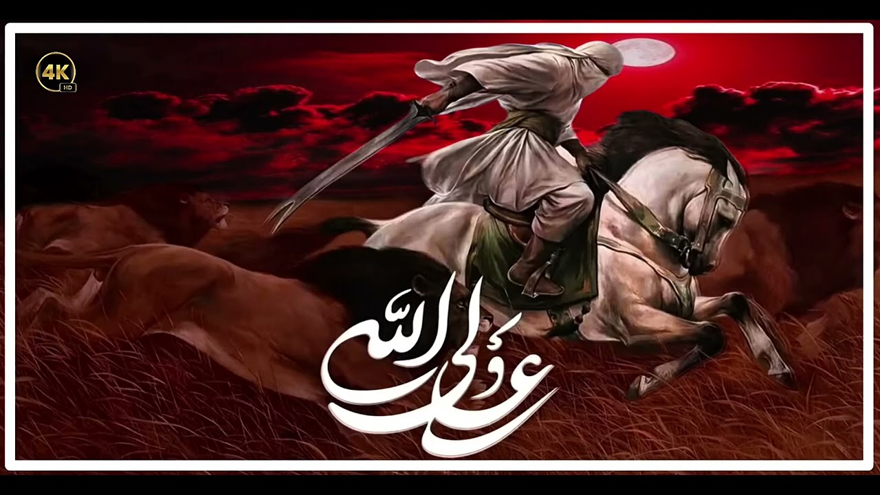 Hota Rahenga Ali un Waliullah | Maula Ali Manqabat | New Kalam