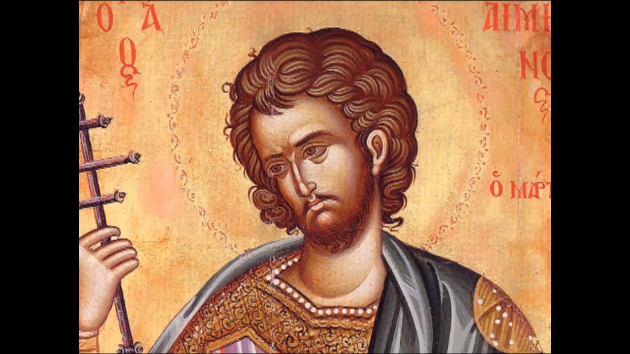 Απολυτίκιο Αγ. Αιμιλιανού - 18 ΙΟΥΛΙΟΥ