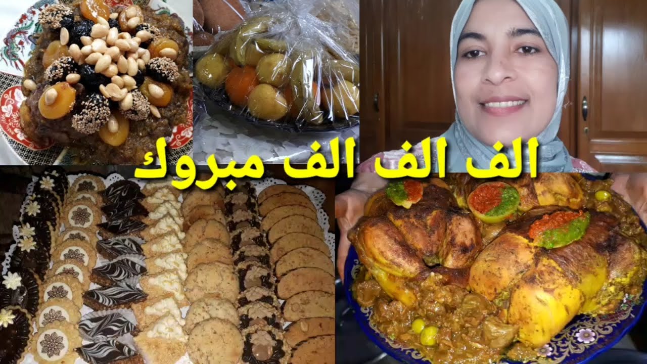 اجيو تشوفو الدجاج محمر ومدغمر لي طيبت في عرس اخت زوجي