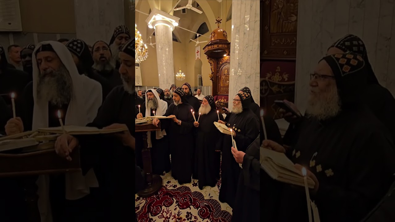 لحن أنا الصغير في أخوتي | سبت النور | دير السيدة العذراء مريم المُحرق العامر بجبل قسقام | ٢٠٢٥م