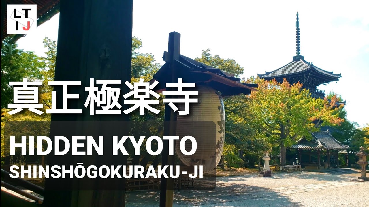 Hidden Kyoto | Walking around Shinshōgokuraku-ji (真正極楽寺) or Shinnyo-dō (真如堂) | Japan 4K