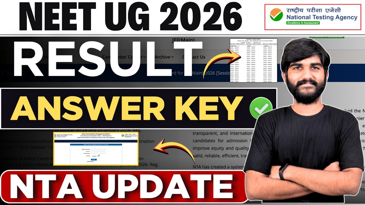 NEET 2026 Result Date NTA Urgent Update✅ | NEET 2026 Result Date | NEET Result 2026 | Answer key