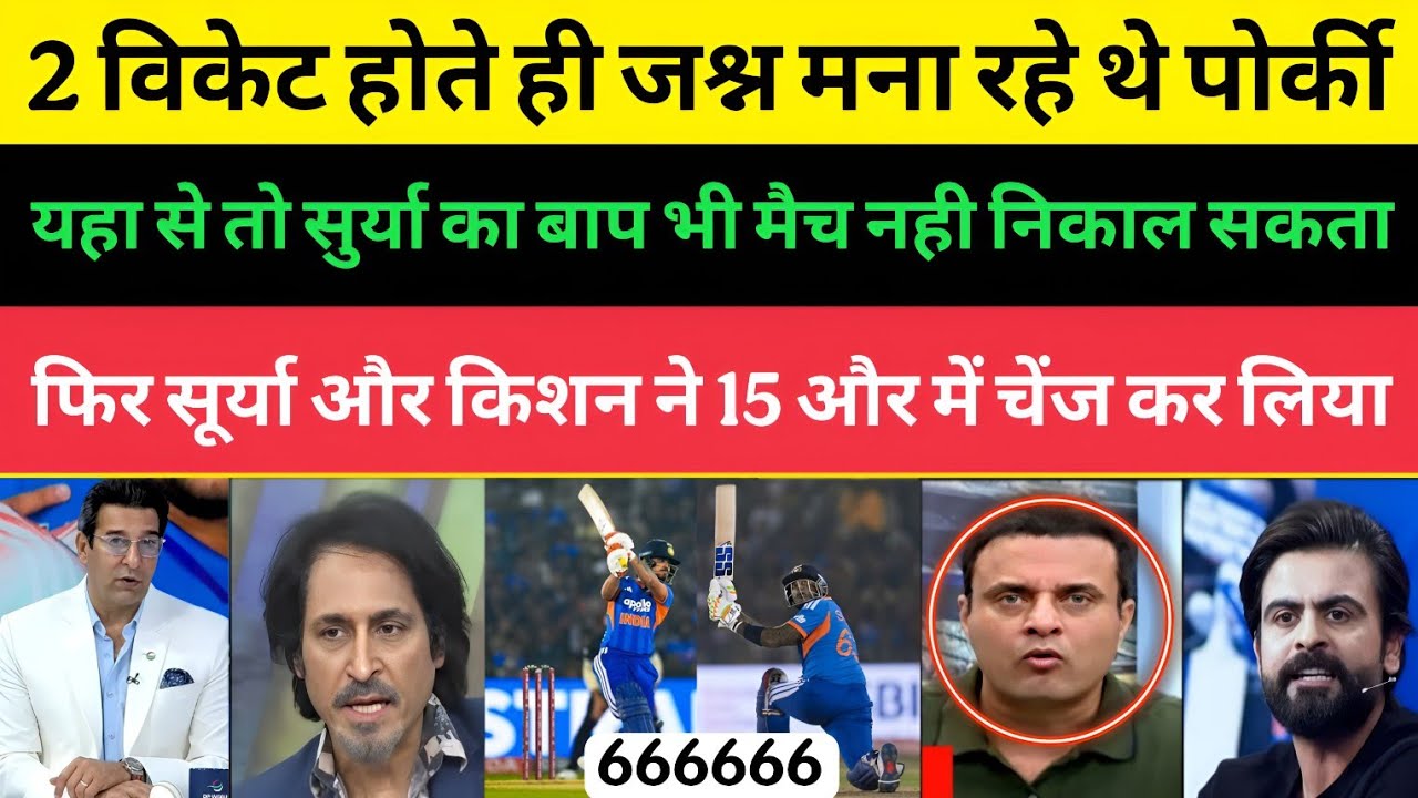 Pakistani Media Crying Pakistanis were celebrating after 2 Wkts | Ind Vs Nz  | Pakistani Media |