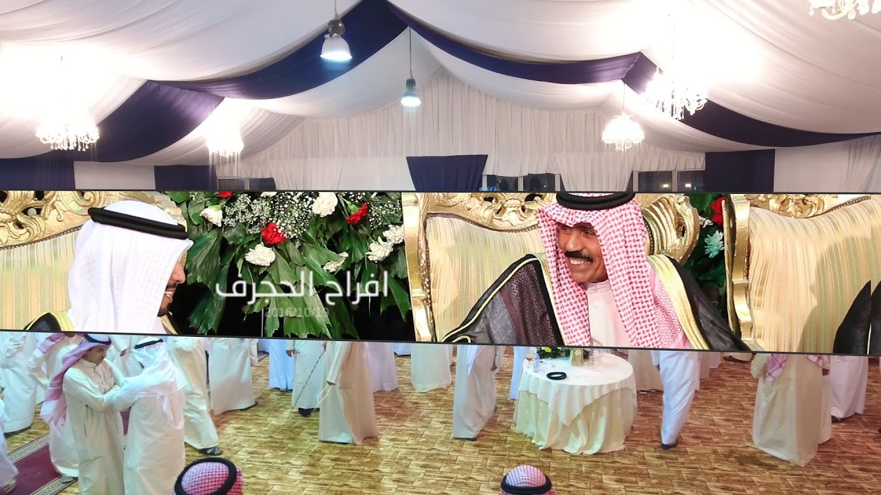 افراح الحجرف عدسة للانتاج الاعلامي