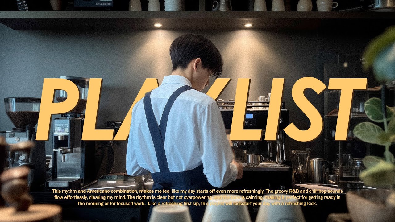 𝐏𝐥𝐚𝐲𝐥𝐢𝐬𝐭☕ 틀어두기만 해도 분위기가 달라진다🍮🥄 최근 인기 있는 감미로운 R&B 그루브 트랙들로 구성된 플레이리스트입니다 | good mood~