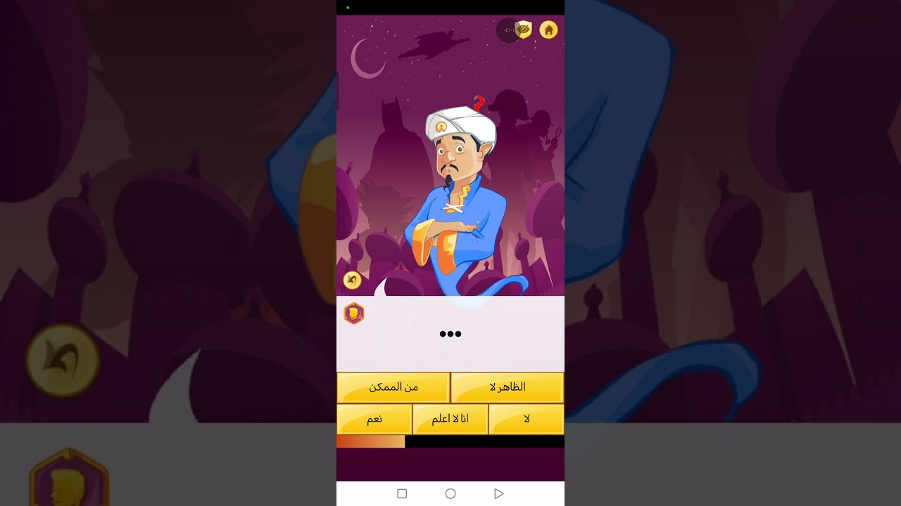 ١٨ كانون الثاني، ٢٠٢٦