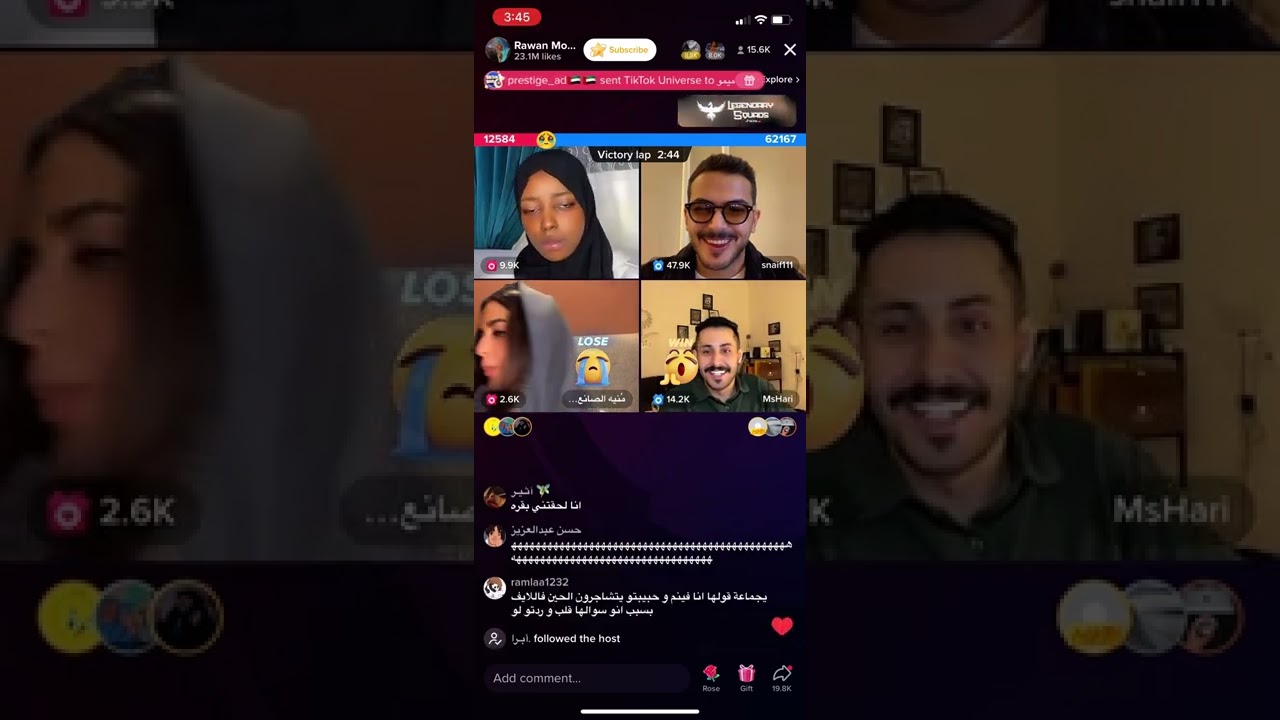 بث روان مع سلطان ومشاري - لا يطوفكم ضحكك😂🔥