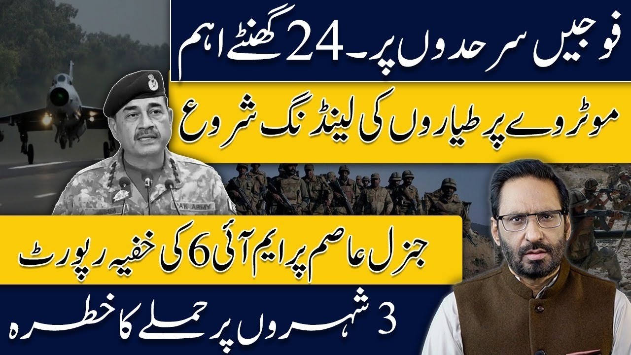 Pakistan and India Came Close to War? | Inside the Crisis That Shook South Asia | NTV