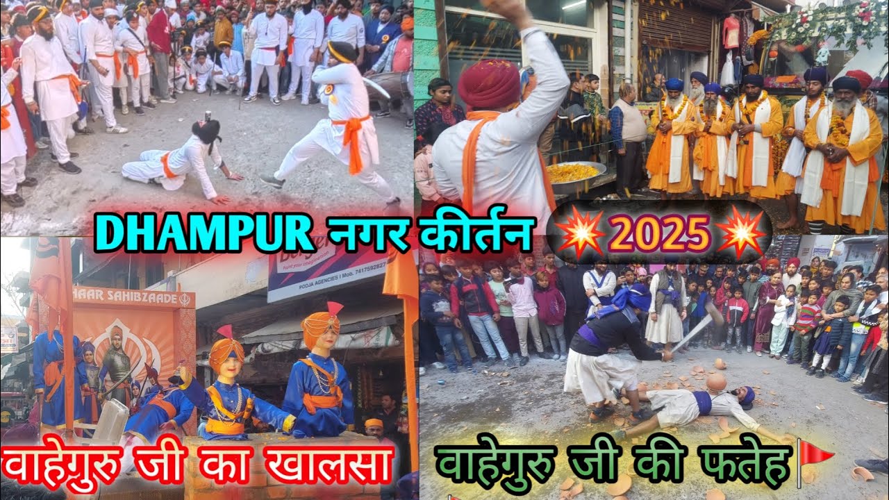 Dhampur Nagar Kirtan 2025🚩 गुरु गोविंद सिंह के प्रकाशपर्व पर निकला Nagar Kirtan 2025🔥