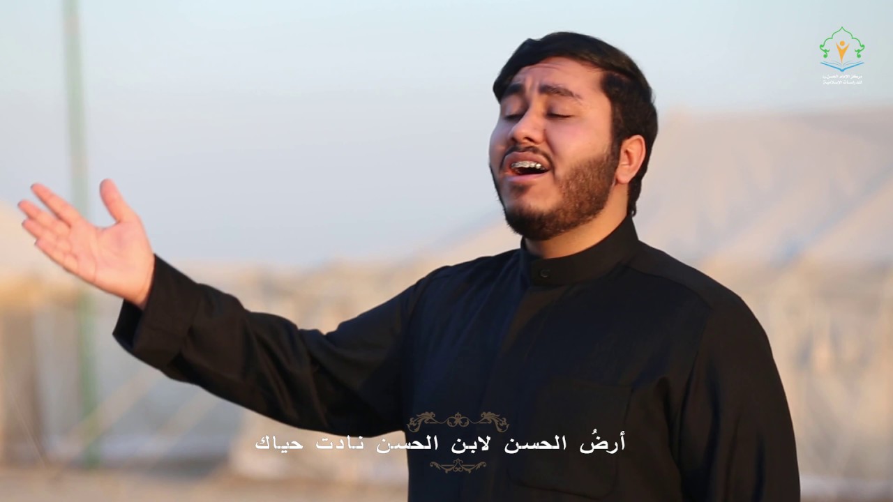 نشيد مخيم الإمام الحسن(ع) السابع 2020 | معكم أينما كنتم