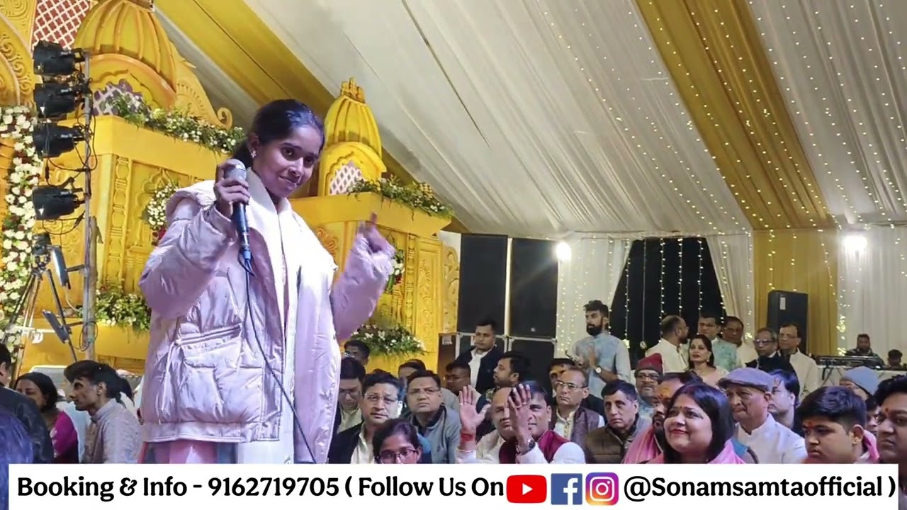 श्याम तेरे नाम से ही मेरी पहचान 🌝❤️ #sonamsamta 