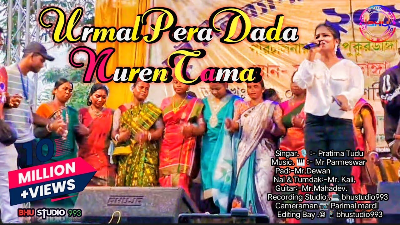 Urmal Pera Dada Nuren Tama ll Singa Pratima Tudu || Santhali Orkestra Video 2025 Sarpukur Danga