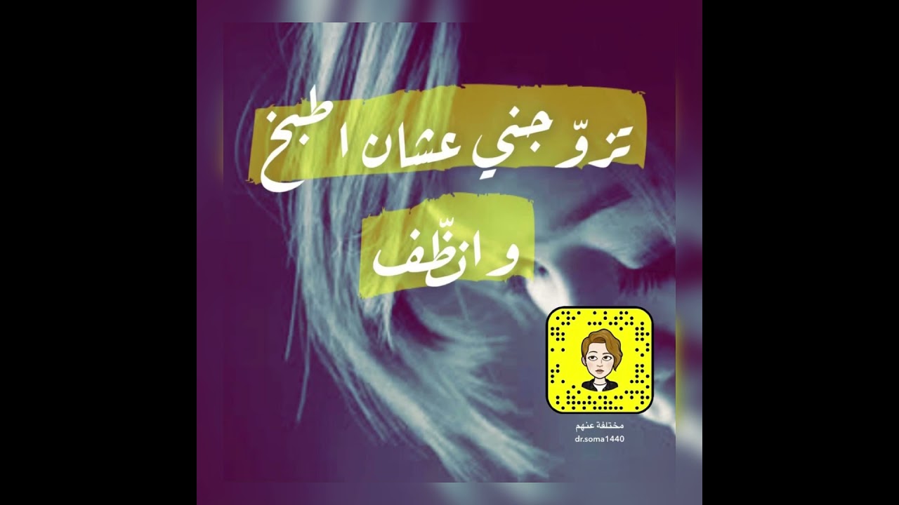 زوجي يناديني بإسم طليقته💔