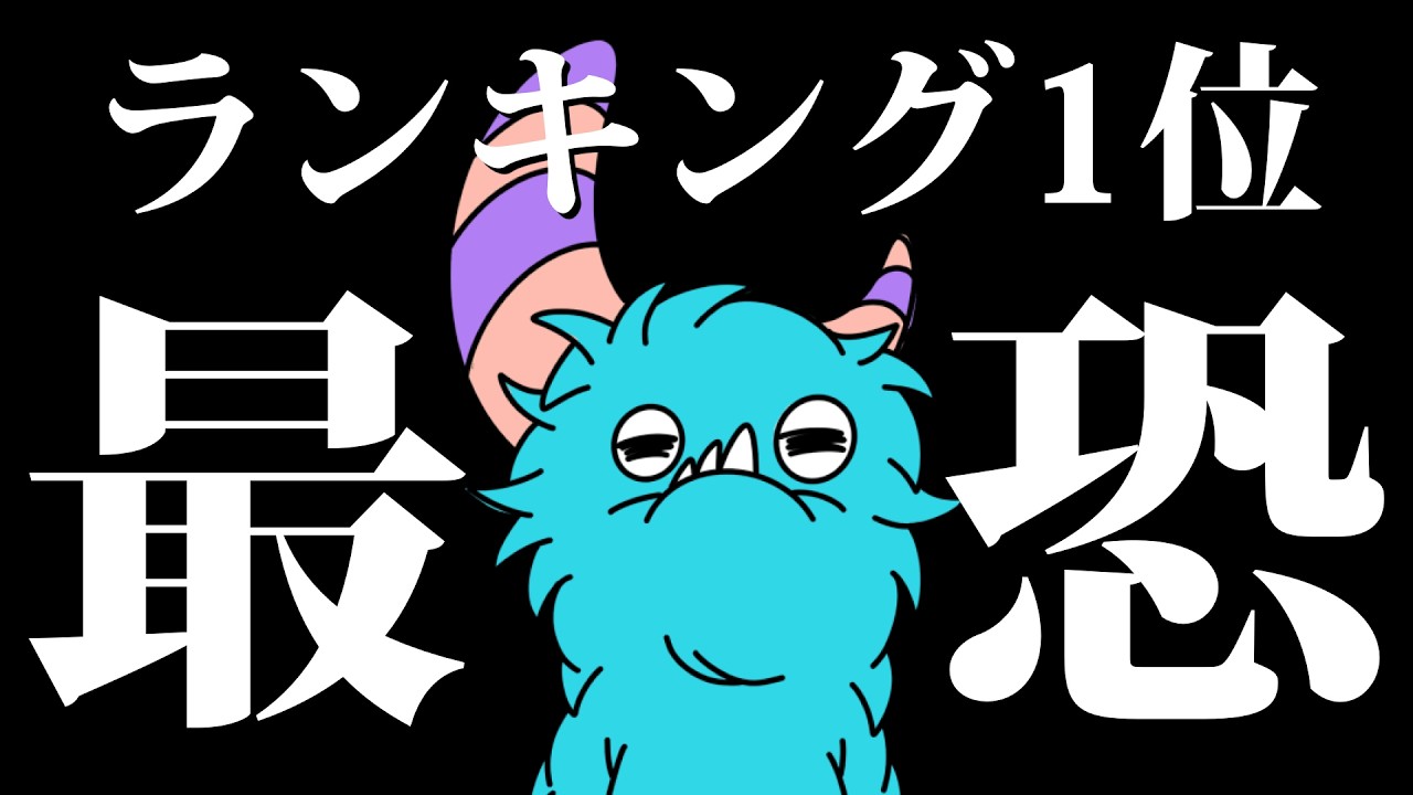 【大人気】最新移動系ポイ活アプリのPUIについて徹底解説【危険性と安全性】 #ポイ活 #ポイ活アプリ