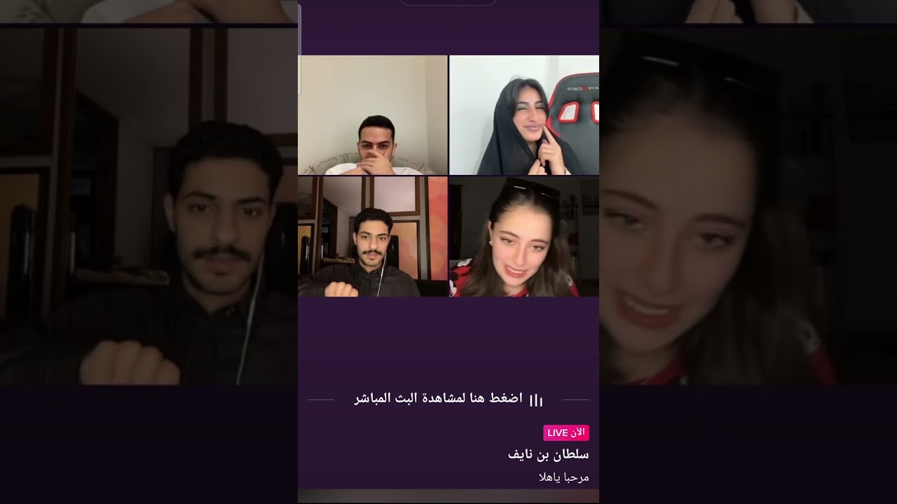 بث سلطان بن نايف