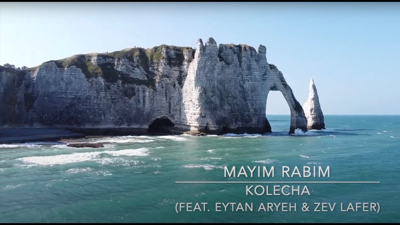 Mayim Rabim (Feat. Eytan Aryeh and Zev Lafer)