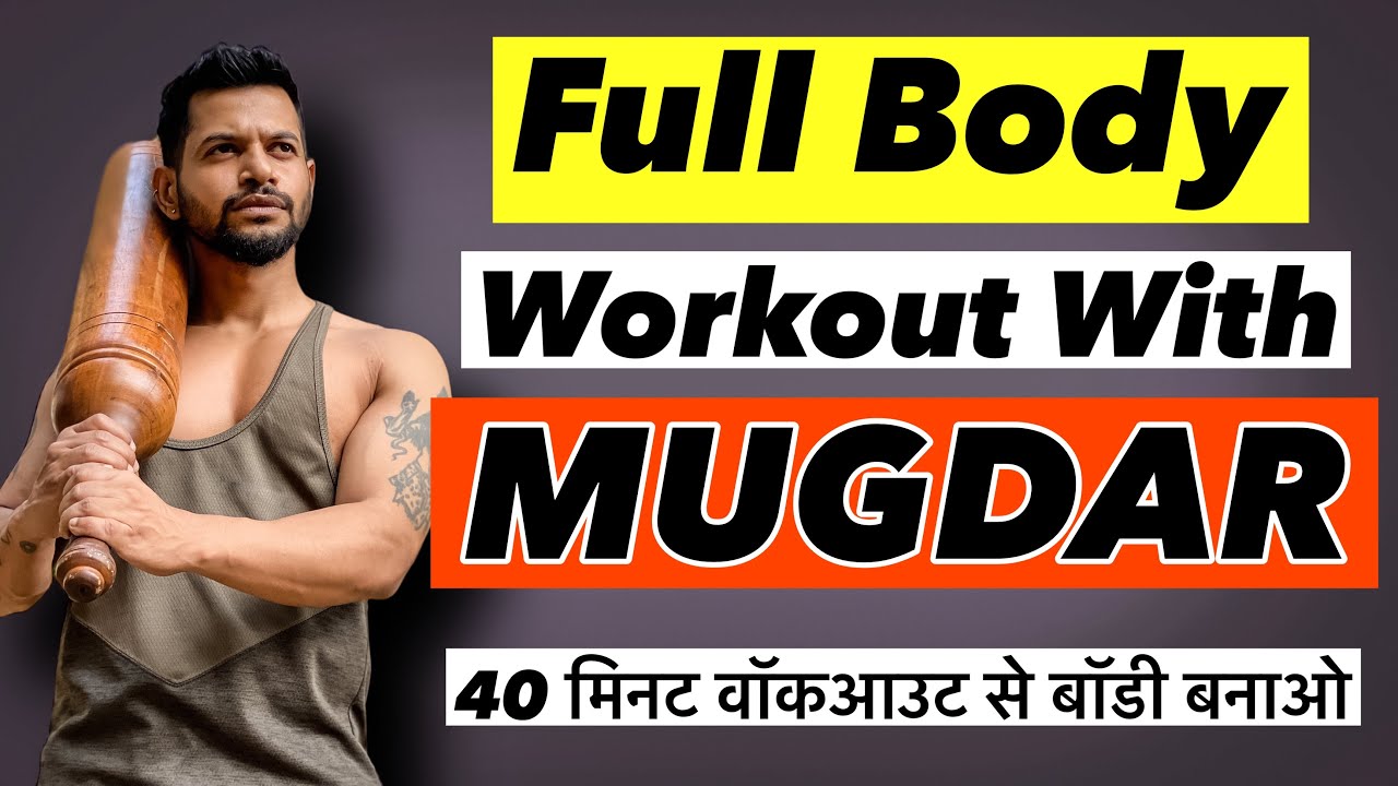 Full Body Workout With Desi MUGDAR ! | Ani Ray