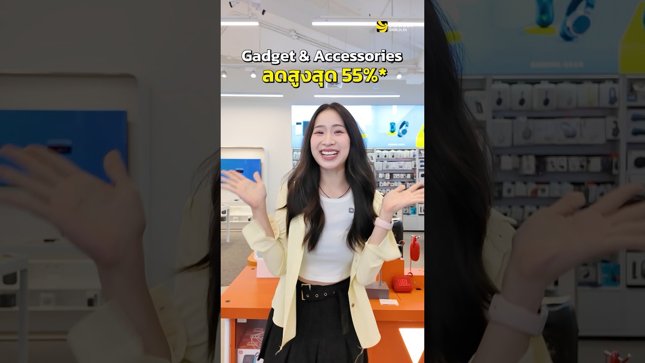 อยากได้ Gadget มานี่มา 🍌🎧 #banana #บานาน่า #gadgets #sale #bananait