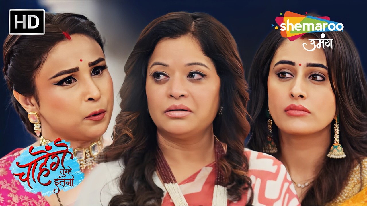 Kya Iss Baar Galat Hai Aashi? | Chaahenge Tumhe Itnaa - Full Episode 122 | Hindi TV Serial | TV Show