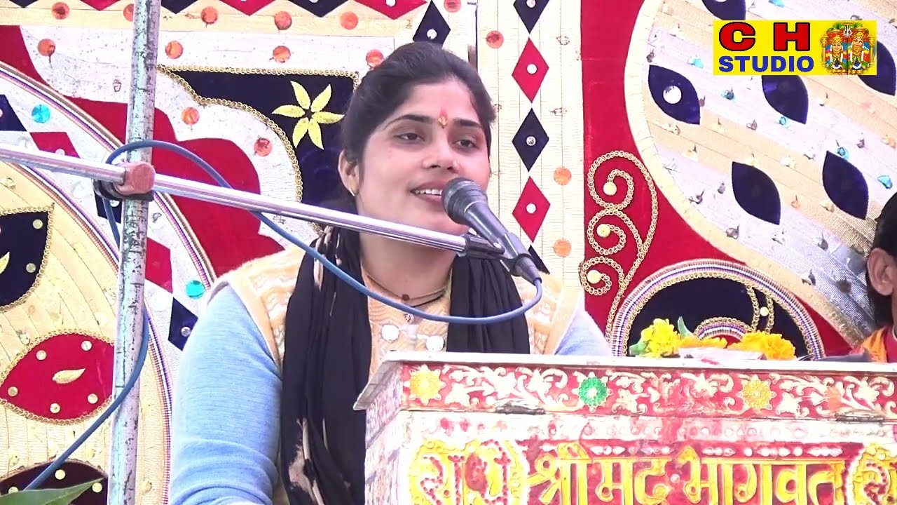 एक बार त्रेता युग माही !! सुपरस्टार #सरिता शास्त्री 8533905673