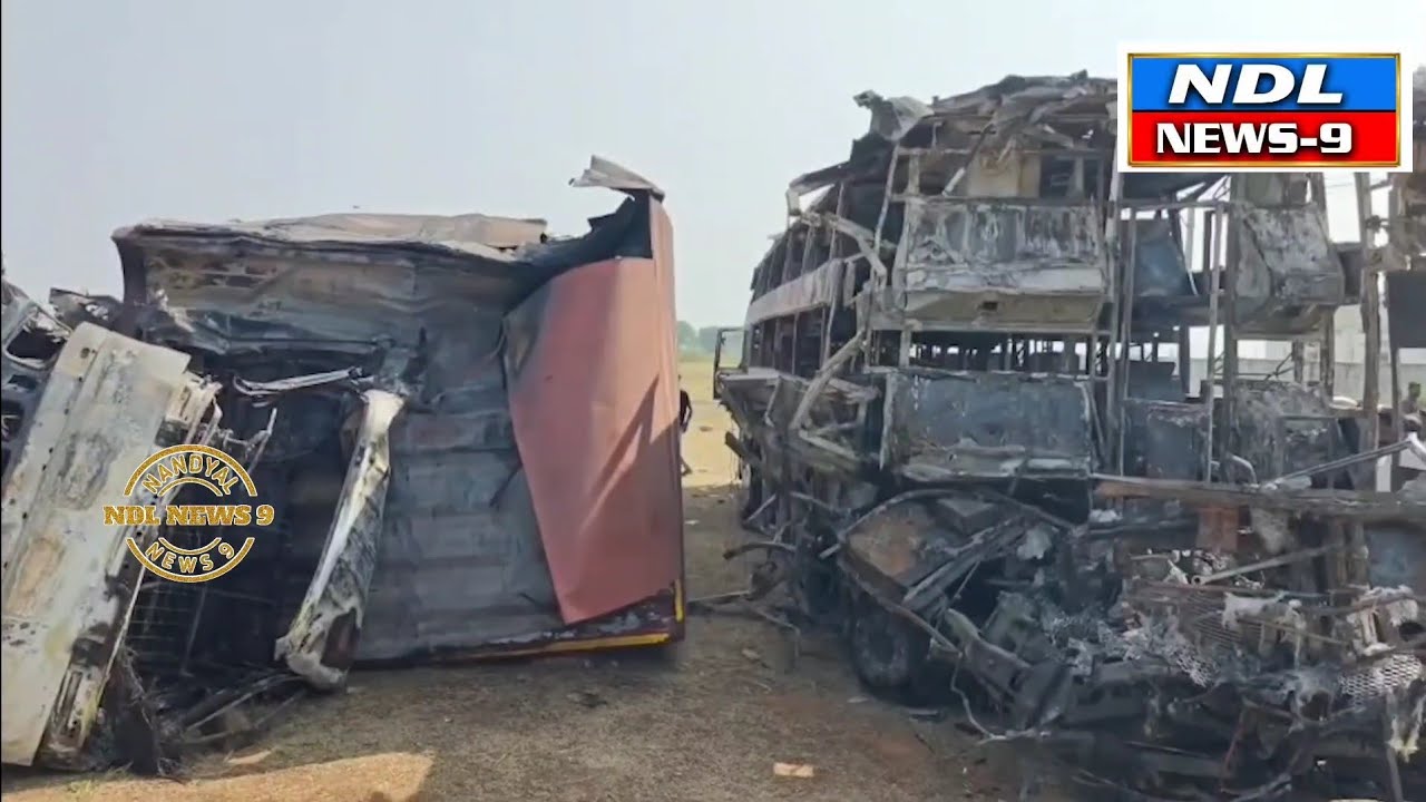రక్తం మోడుతున్న జాతీయ రహదారులు.మృత్యుకుహరాలుగా మారుతున్నాయి. న్యూస్ నైన్ ఫోకస్.#   