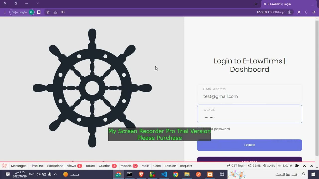install spatie/laravel-permission | explane Roles and Permissions | part1