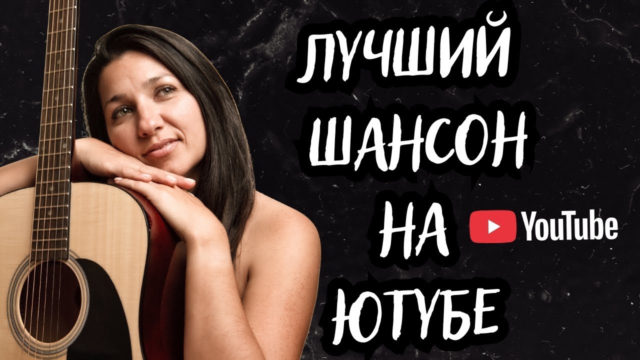 🔥💣 КРУТОЙ КАЙФОВЫЙ ШАНСОН В ПРЯМОМ ЭФИРЕ 💣🔥 ПЕСНИ С ДУШОЙ, ДОРОГИ И СУДЬБЫ 😎🎸