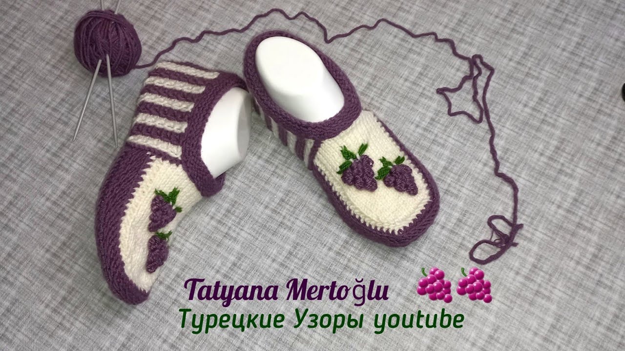 Тапочки спицами👌 