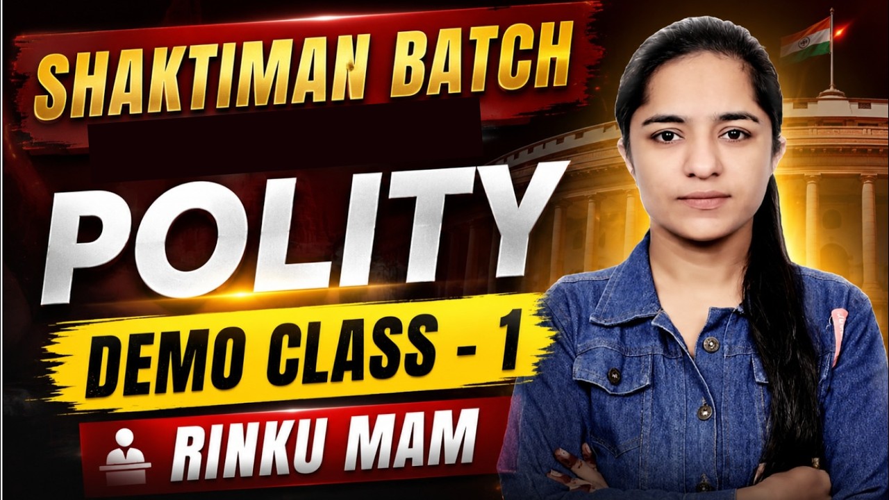 Indian Constitution (Polity) | Shaktiman Batch Demo Class | Rinku Mam
