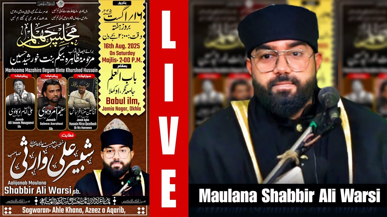 🔴Live Majlis E Aza | Maulana Shabbir Ali Warsi | 21 Safar 1447/2025 | Babul Ilm Okhla Vihar