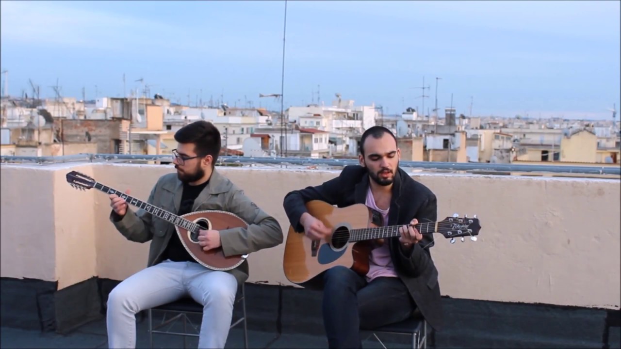 Σαν απόκληρος γυρίζω - Νταμίρα