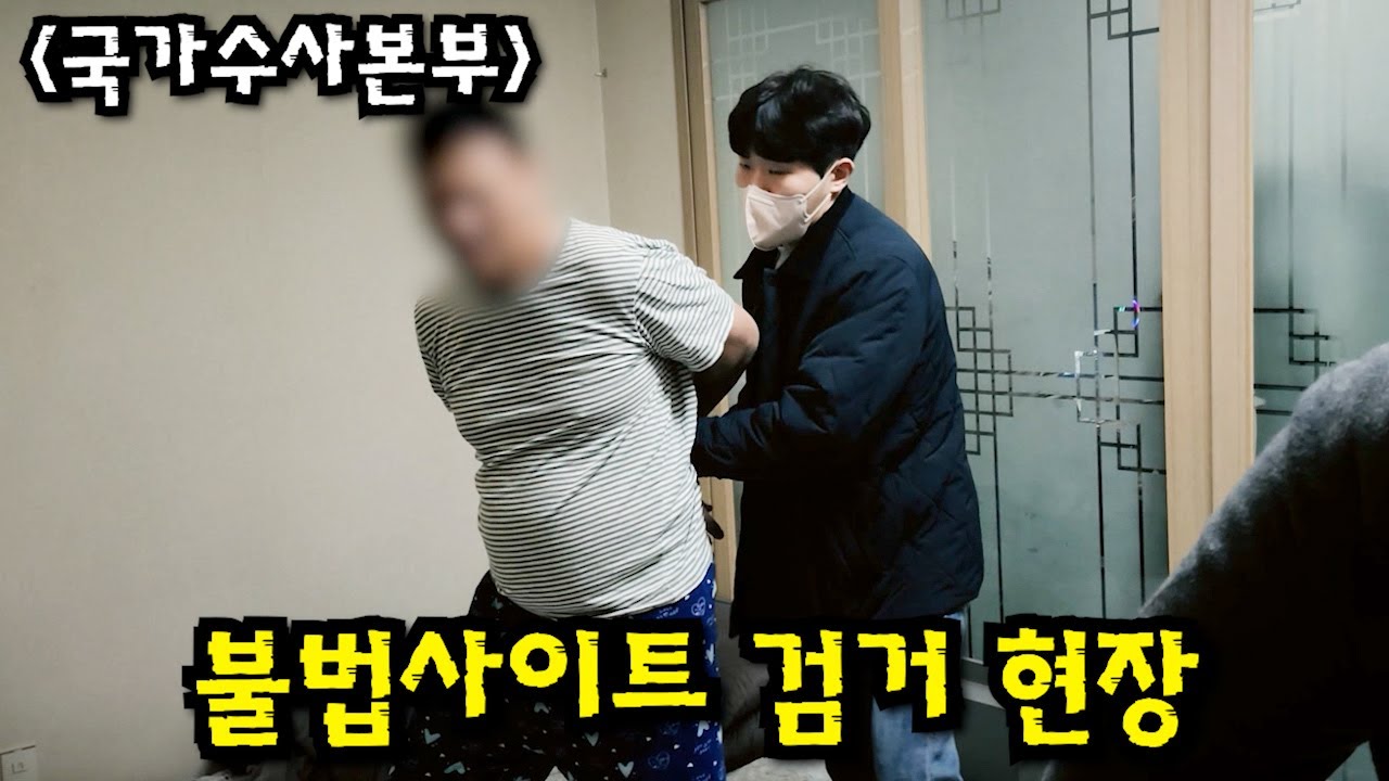 와...미쳤다..이게 진짜 진짜 실화라고??..《그것이 알고싶다》PD가 