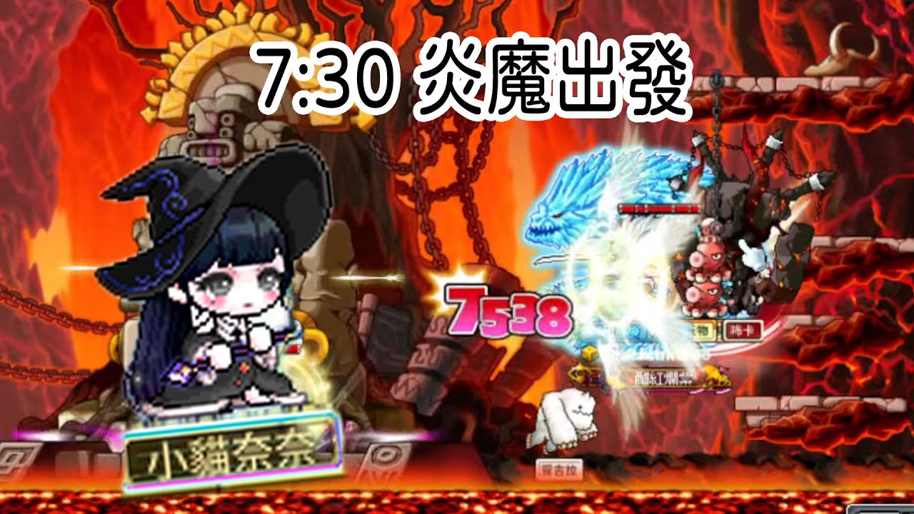 2月份 加入會員抽1600WC 50位 7:30 炎魔出發! 全新指令 !今日運勢 !斗內 !新短片 !新片【小貓奈奈】＃世界樹計畫