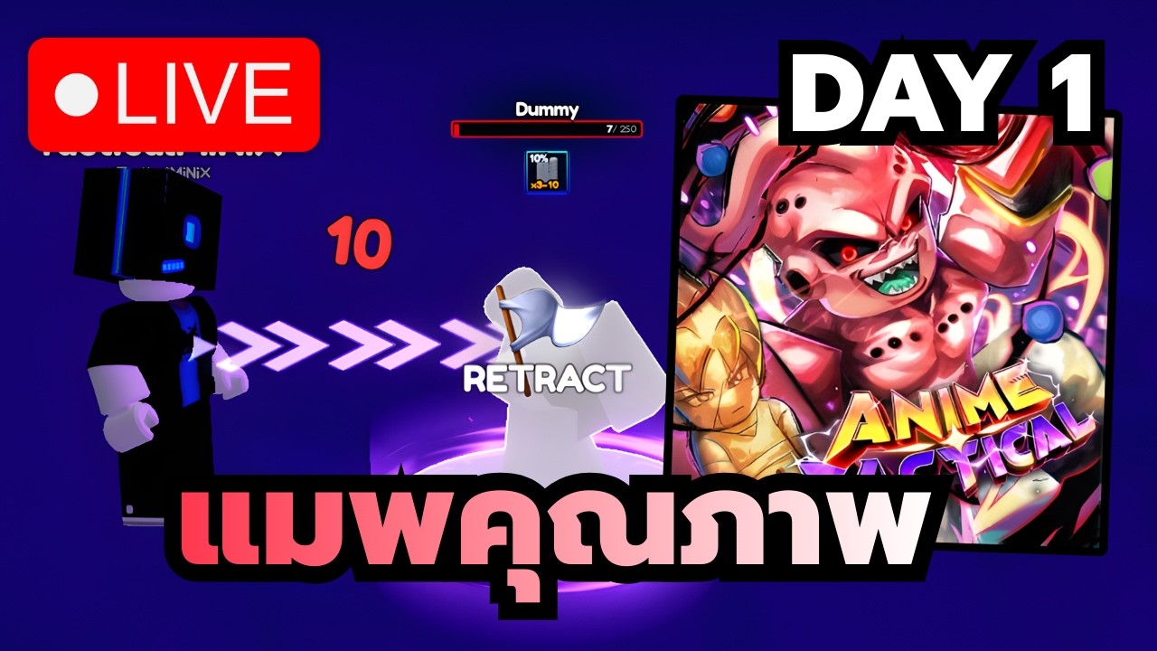 🔴 Live Roblox | Anime Tactical Simulator ลองเล่นแมพ Simulator คนไทยวันแรก!?