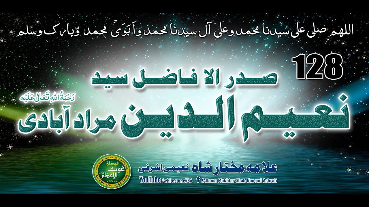 (128) Sadrul Afazil Syed Naeemuddin  Muradabadi