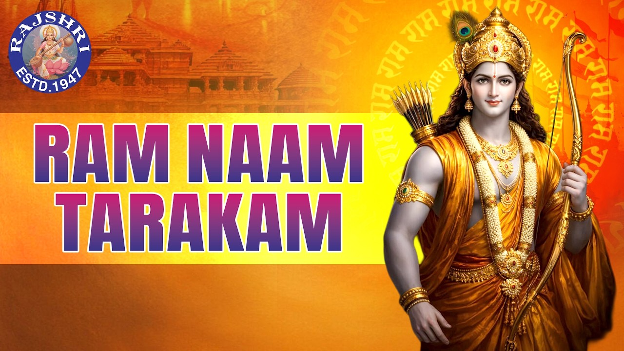 Shri Ram Bhajan For Positivity & Divine Protection | Ram Naam Tarakam | Rajshri soul