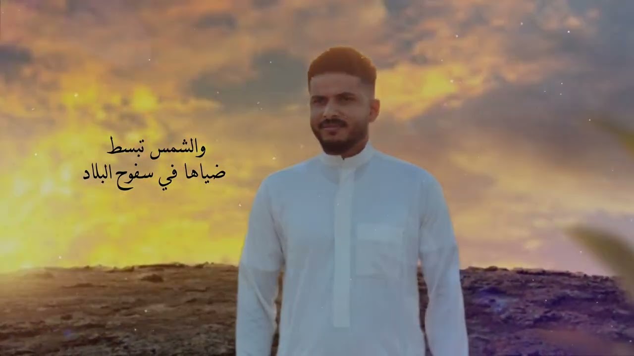 شيلة تهنئة من كلمات الشاعر نايف الاكوع